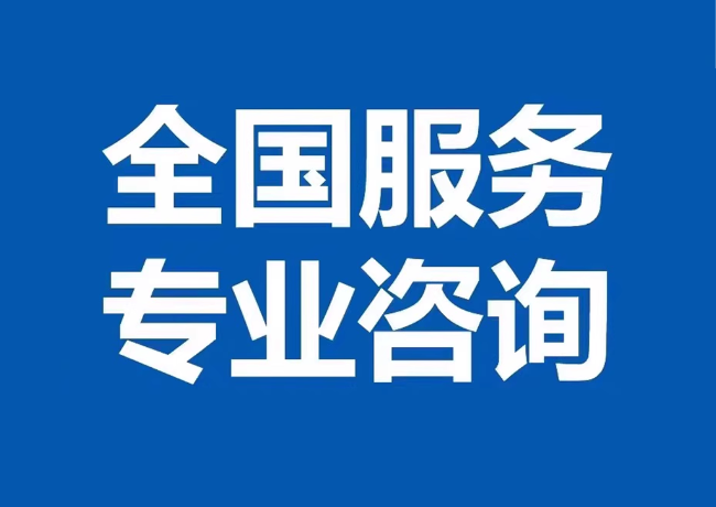 霍尔果斯封存公积金代提