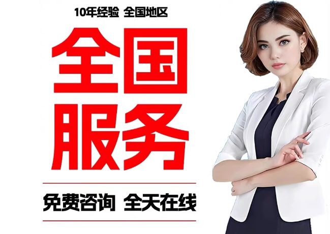 霍尔果斯在职公积金代提
